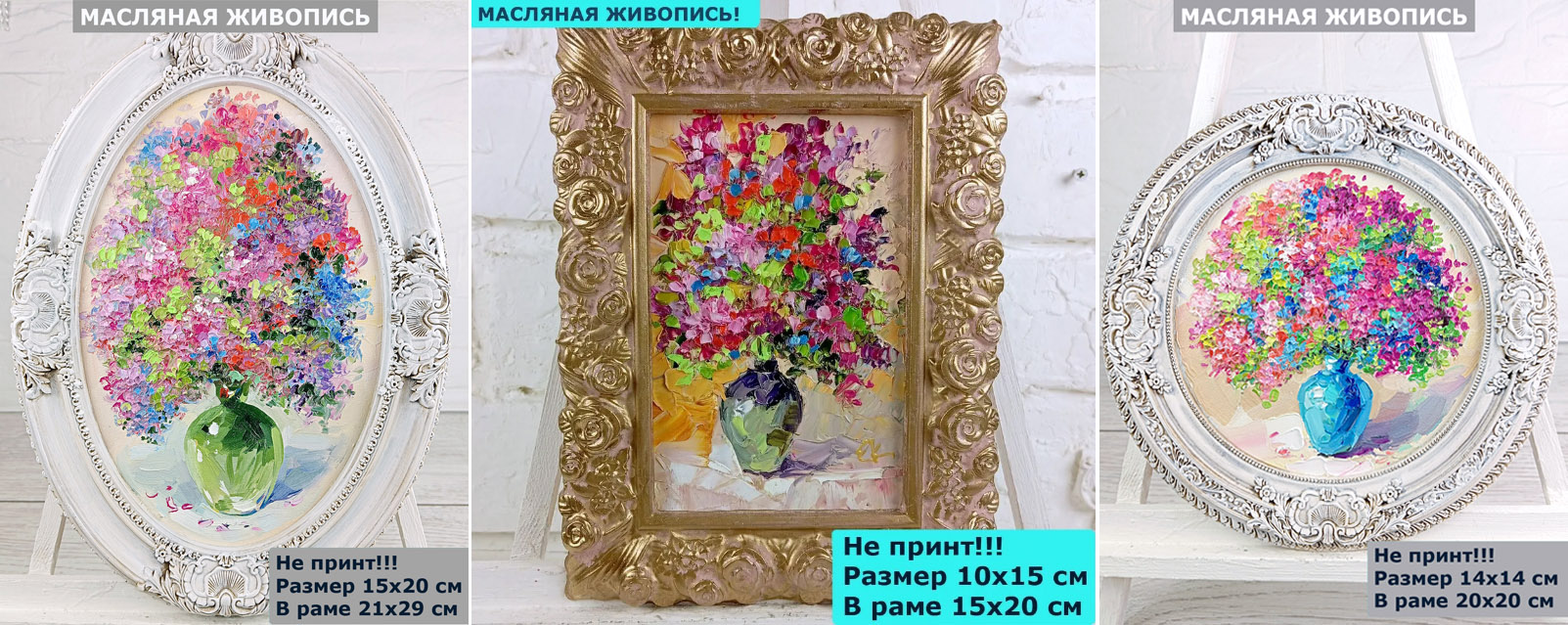 Новинки из мастерской.